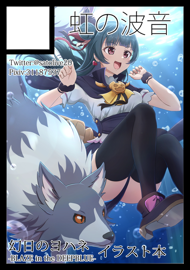 サ↑ト＠2日目東ス－06b (@satolive20) / Posts / X