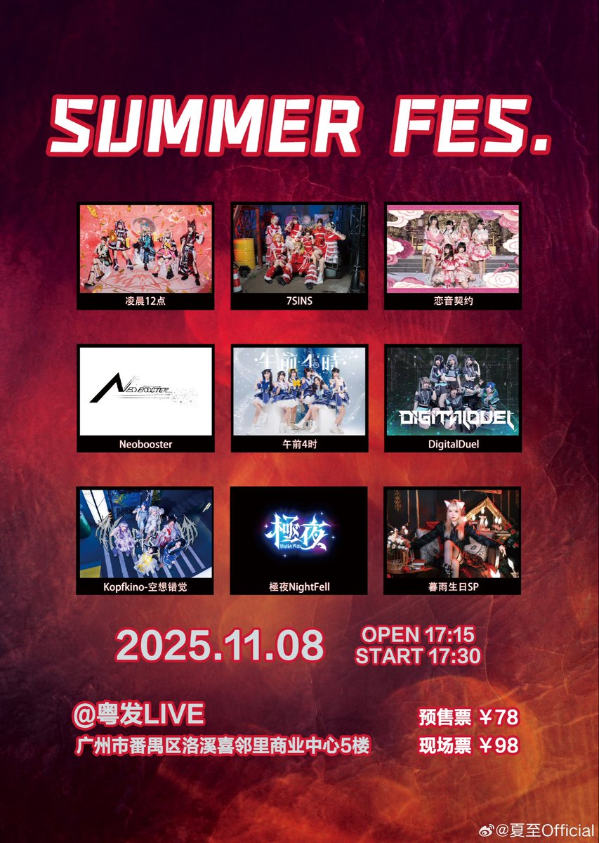 凌晨12点 tweet media