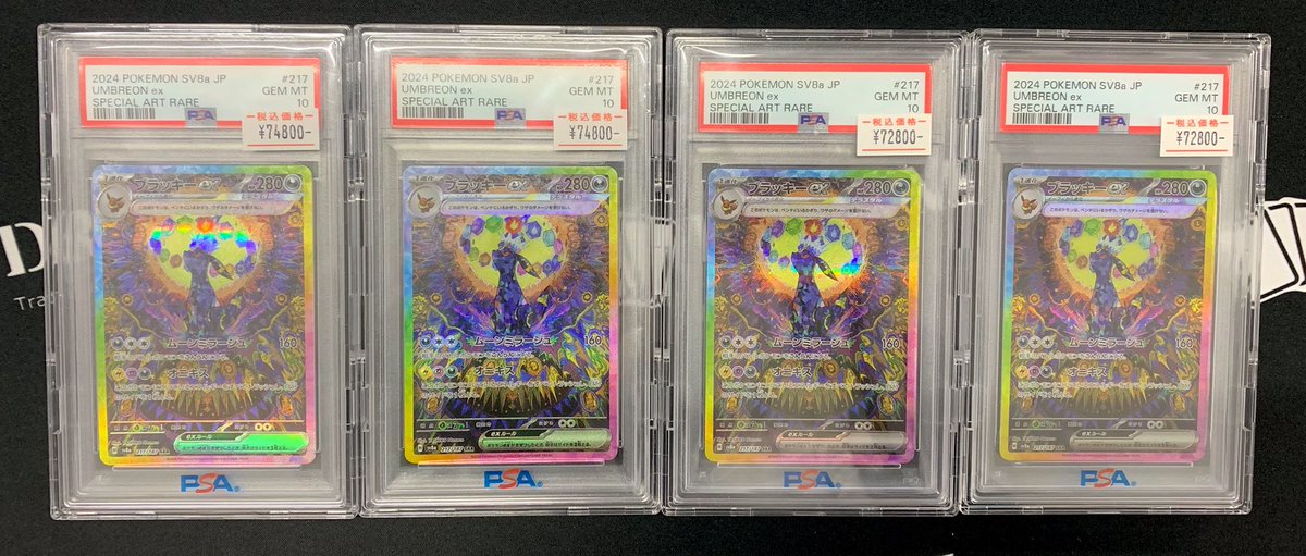 TCG DREAM 大阪 日本橋 on X