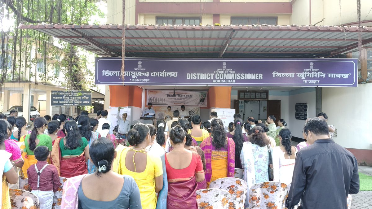 DC Kokrajhar tweet media