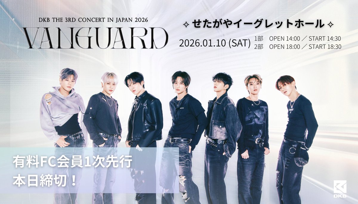 DKB ダクビ ダークビー REBEL イチャン チェキ ポラ DKB ダクビ