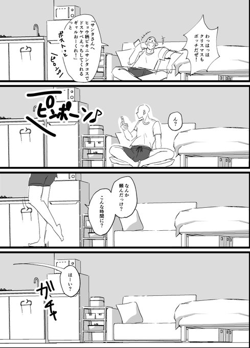 Q:イブちゃんって誰だよ? A:去年のクリスマスイブに生まれたうちのこです