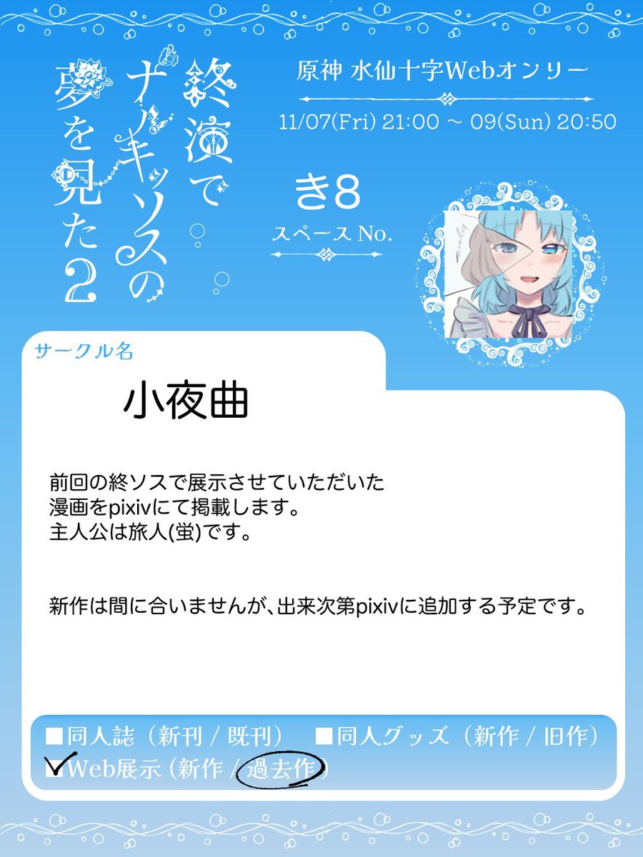 かめめめめ樣❤　確認用❤　オーダー❤ かめめめめ樣❤ 確認用❤ オーダー❤ 🎃HAPPY HALLOWEEN🎃