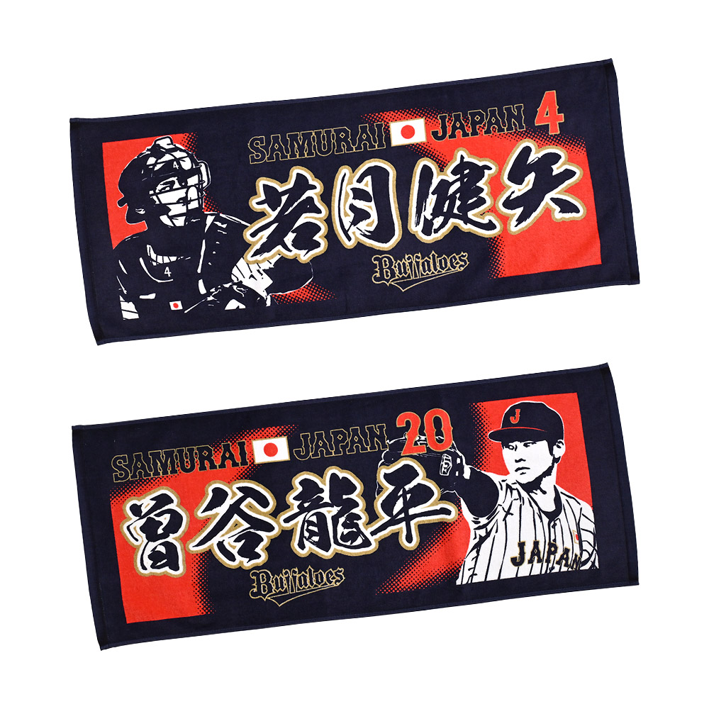 🌟NEW🌟／ 本日11時より、Buffaloes侍ジャパングラフィックフェイス