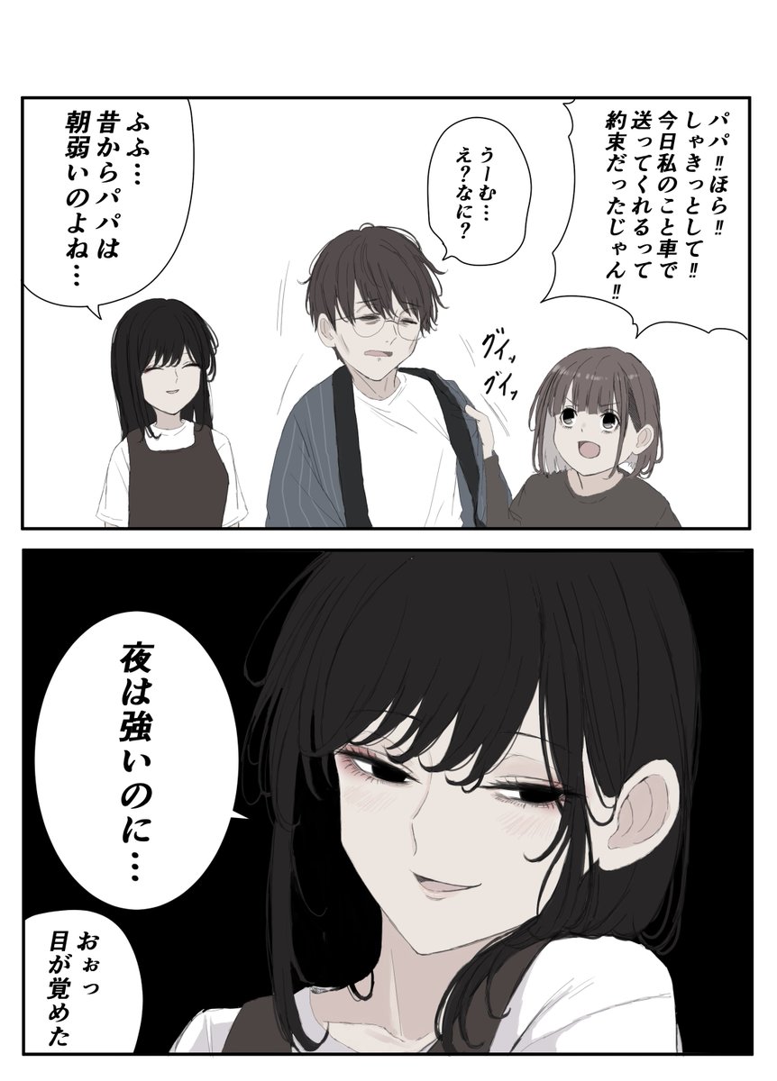 【say】2点おまとめ KTさん専用】③ KT♬︎2点おまとめ売り KT♬︎2点お