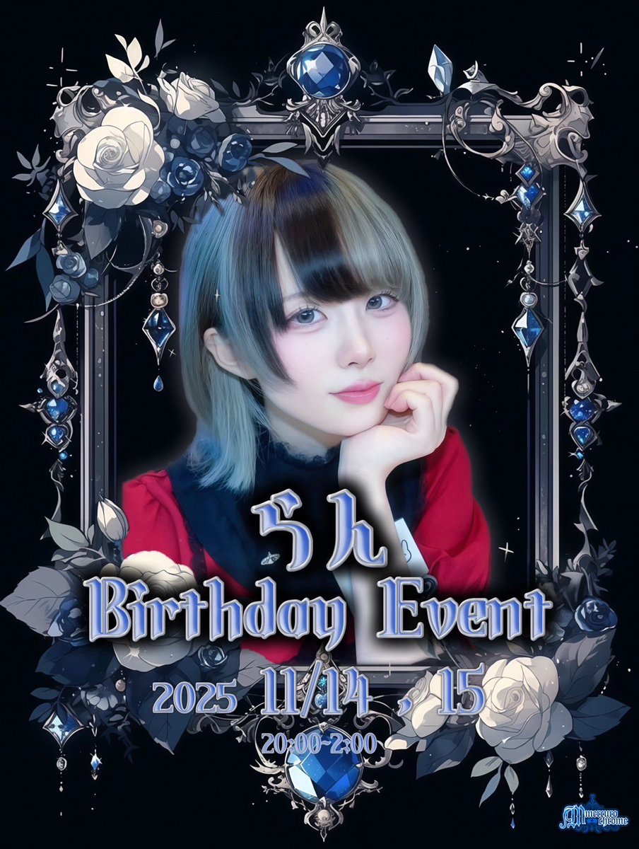 11qnn2's tweet photo. この度、11/14.11/15に初めてのらん生誕祭を開催していただけることになりました✧˖°
初めてでどきどきしていますが、いつも支えてくださるみなさまに心からの感謝を伝えたいです😖💭
特別な2日間にしたいので、ぜひ会いにきてくださると嬉しいですo̴̶̷̤  ̫ o̴̶̷̤
チャイナ衣装でお待ちしてます🐼💙 https://t.co/Bh2Uz6lnQf