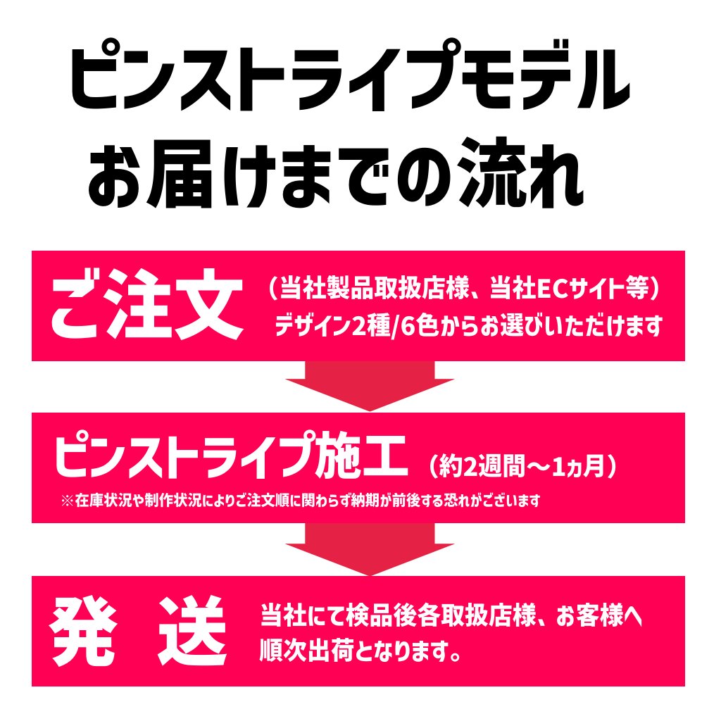 godblinc_helmet's tweet photo. 『ピンストライプの世界にようこそ!』
マッドジャンパー2に ハンドメイドで仕上げるピンストライプモデルが登場！全国の当社製品取扱店様、公式ECサイト等からご注文可能です!

#ゴッドブリンク #マッドジャンパー2

種類/色 詳細はこちらから
https://t.co/p0WCWj9Jnc https://t.co/wKTJ0qF9wP