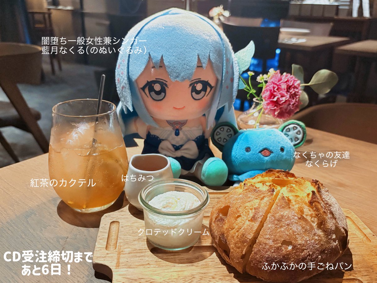 藍月なくるStaff (@nakuru_staff) / Posts / X