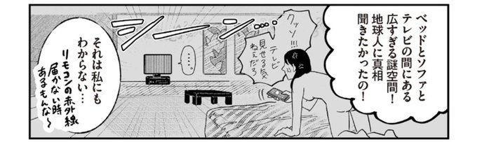 最新 第3話 更新 マンガSPA! さんにて にくまん子『#恋のカスと愛のクズ』第3話が掲載されました ポロリだらけのフワ〜オな回です 載せても大丈夫そうなお気に入りの一コマをどうぞあなたが思う ラブホ七不思議、是非リプ欄にて教えてね 本編は引用リンクからどうぞ!