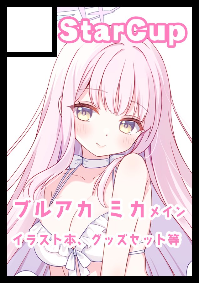 山田ページ により (@nyorinyori) / Posts / X