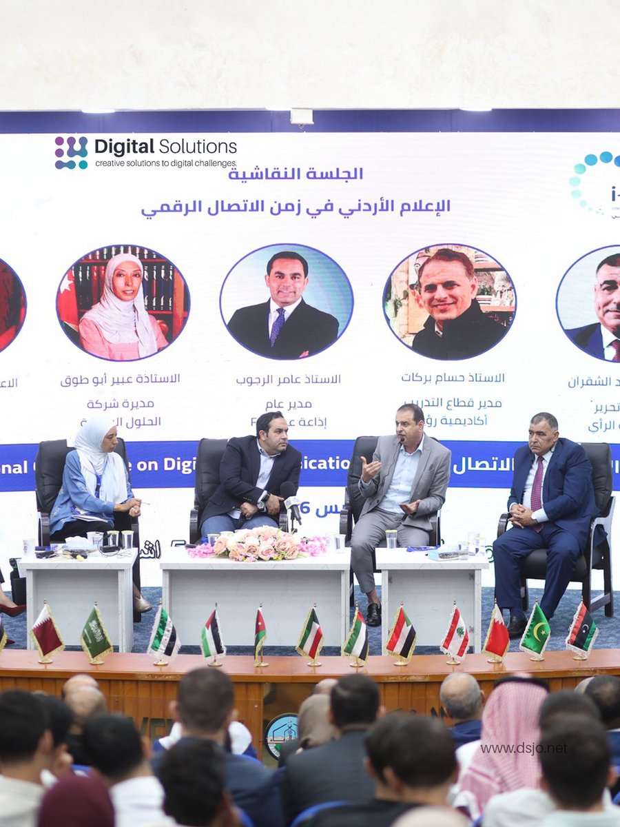 dsjonet1's tweet image. شاركت مديرة &quot;الحلول الرقمية&quot; عبير أبو طوق في المؤتمر الدولي في الاتصال الرقمي الذي نظمته كلية الإعلام - جامعة الزرقاء الخاصة يومي ٥ و٦ تشرين الثاني بحضور شخصيات إعلامية

#الأردن #شركة_الحلول_الرقمية

#DigitalSolutions @AbeerAbuTouq 
@News_Zu