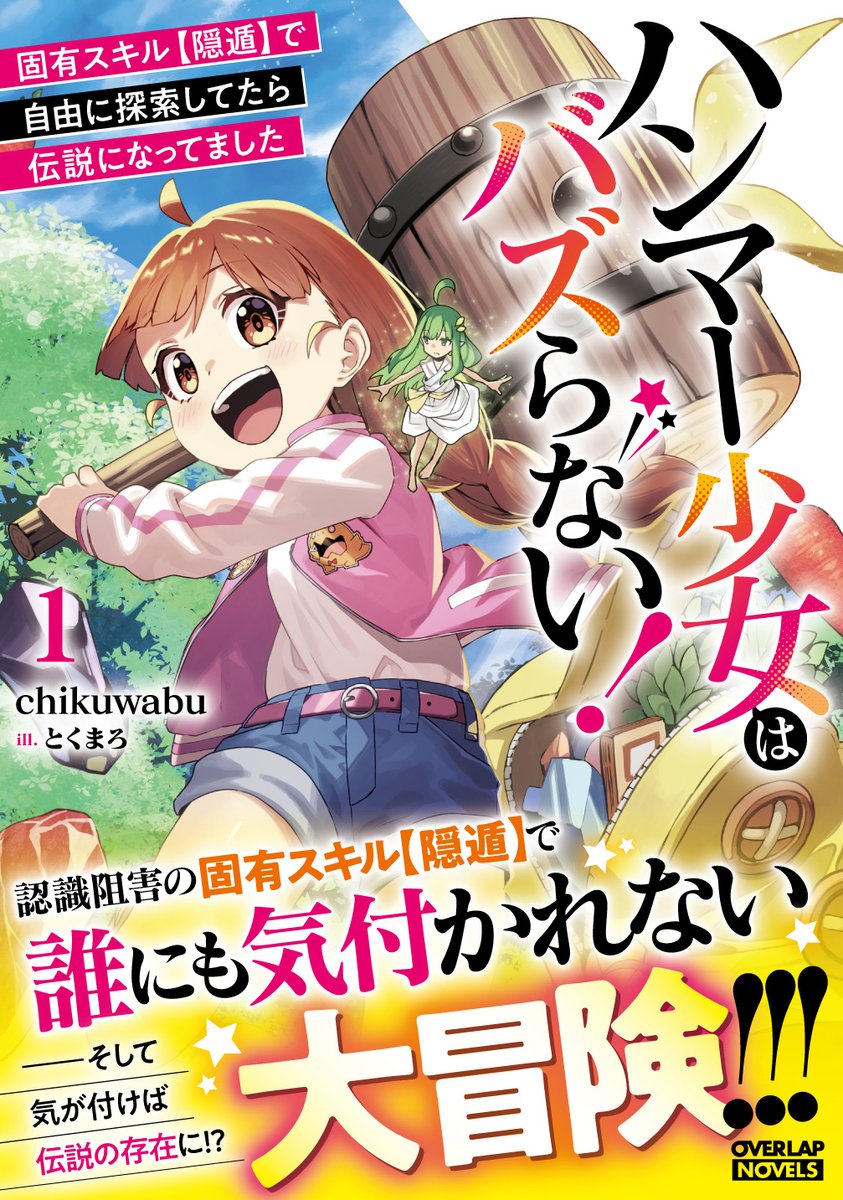 okav.com | [H有碼]シオン Vol.02 窮地の魔法少女.bml