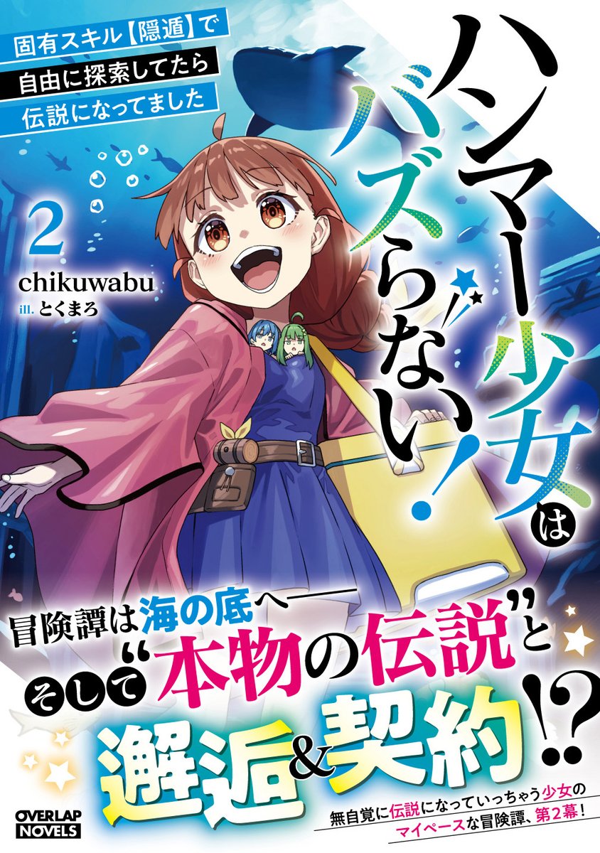 okav.com | [H有碼]シオン Vol.02 窮地の魔法少女.bml