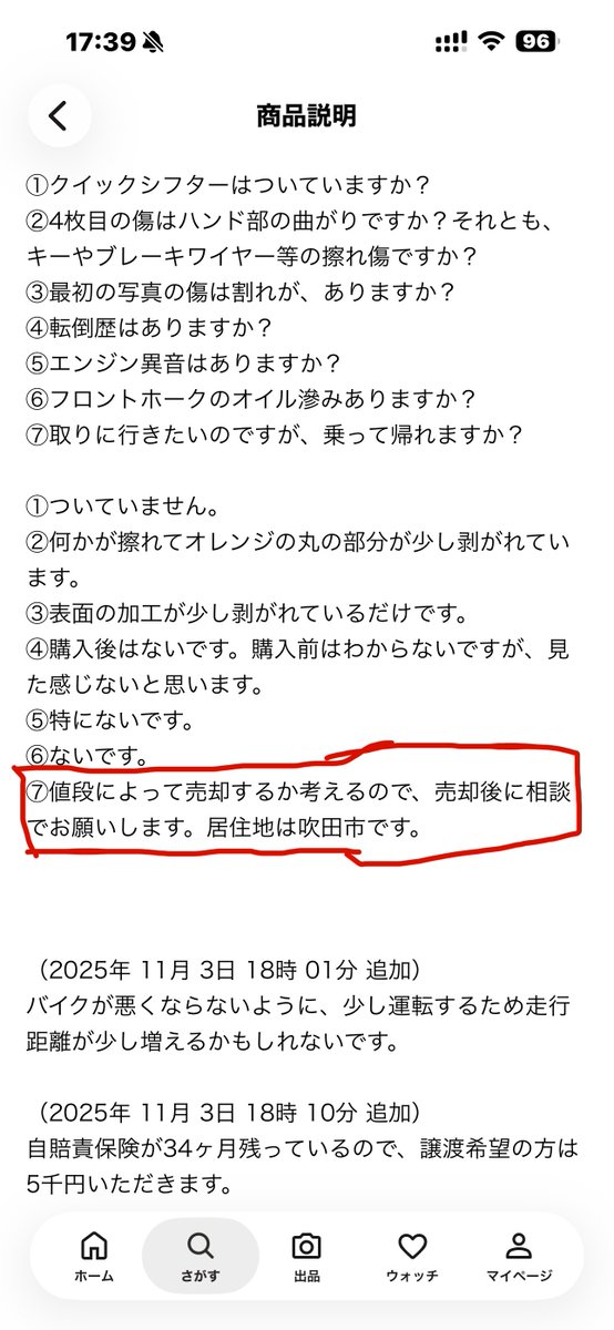 黒キュベ™@ on X