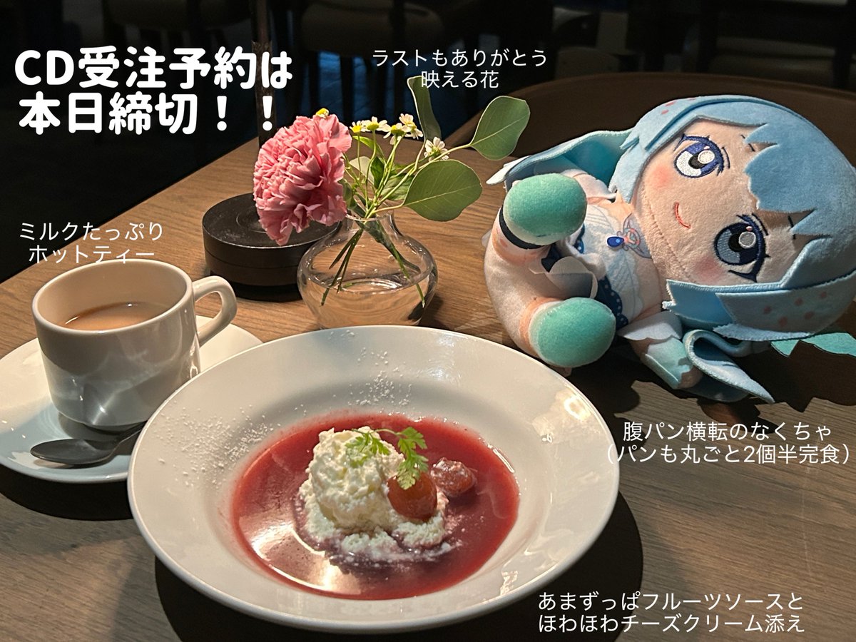 藍月なくるStaff (@nakuru_staff) / Posts / X