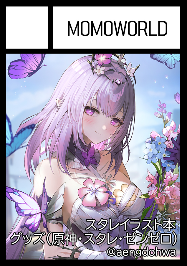 夜よいち🌙🍒 (@YoruYoichi) / Posts / X