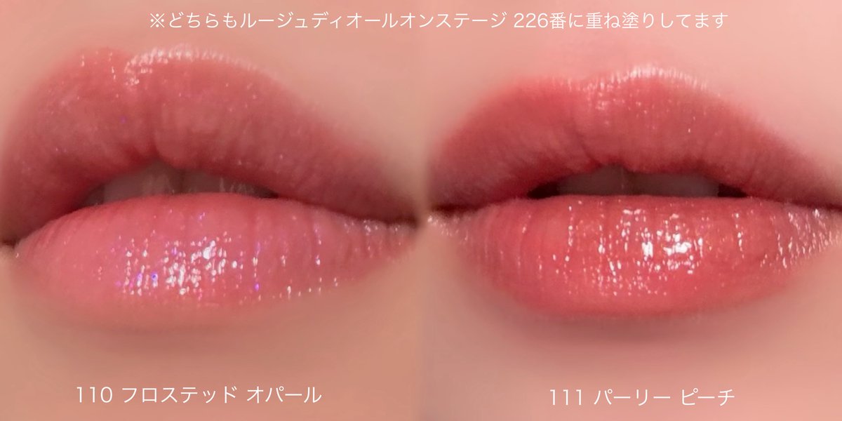 Diorマキシマイザーのホリデーコレクション限定カラーがとんでもなく