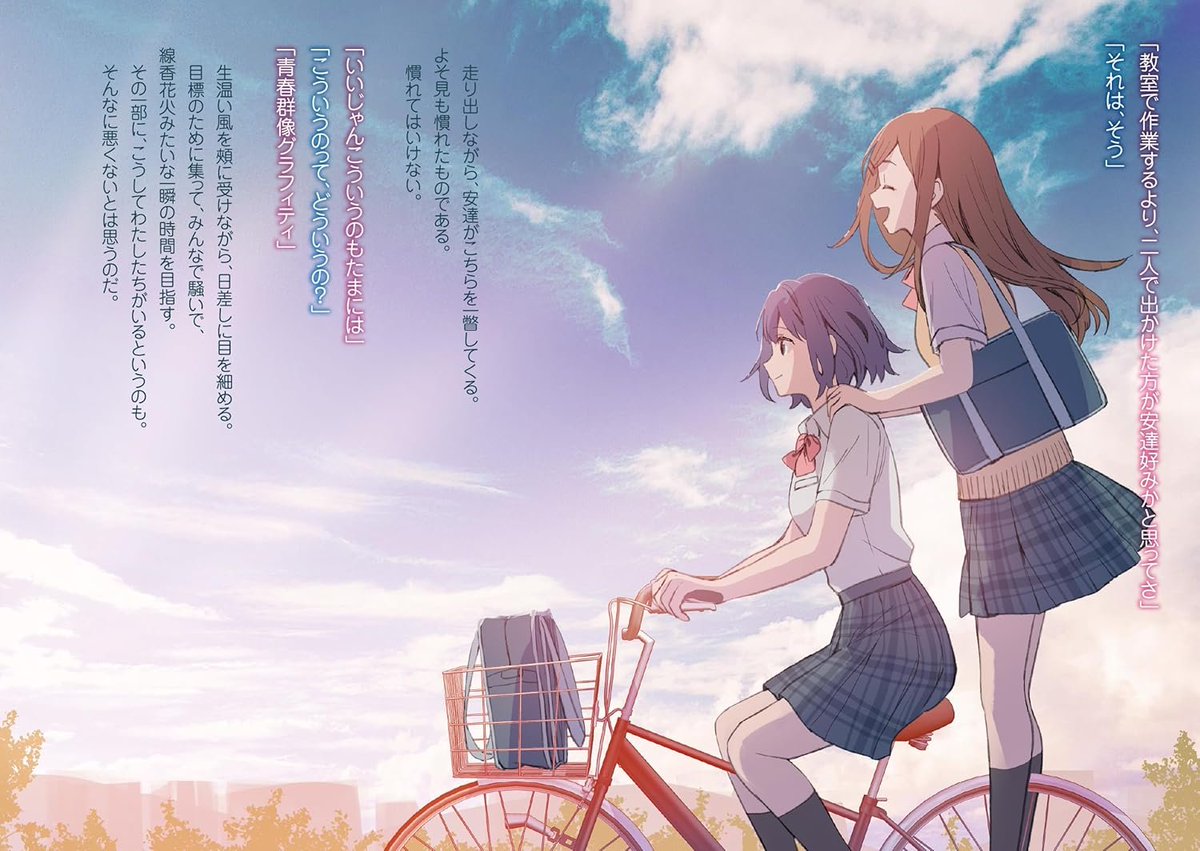 Bikri173 (@bikri173) / Posts / X