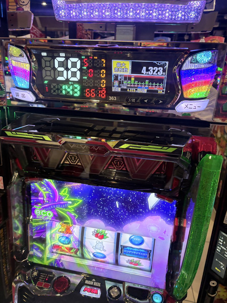 Hyper_Ms_5's tweet image. #VVV2 #ヴァルヴレイヴ2
素晴らしい…
今西中島で最新台は
遊べるのはエムズだけ‼️

#阪急南方駅近く徒歩10秒
#ハイパーエムズ

【エムズデアソビマスカ？】
只今独占稼働中🔥
ご来店お待ちしてまーす🩷