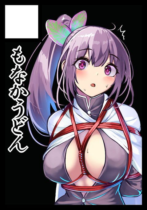 ◎貴方のサークル「もなかうどん」は、水曜日 東地区 "D"ブロック-25b(東7ホール) に配置されました。

カナヲちゃんが酷い目に遭う本出すと思います 