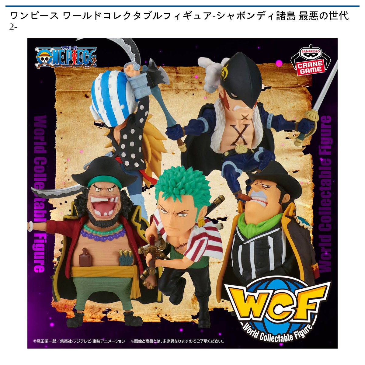 アンナ専用 ONE PIECE アンナ専用 ONE PIECE One Piece TCG 1st