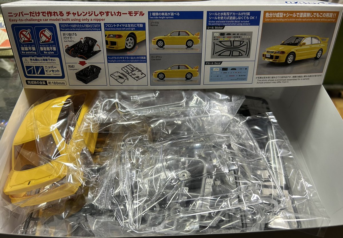 ハチピー模型店(2021年11月〜) on X