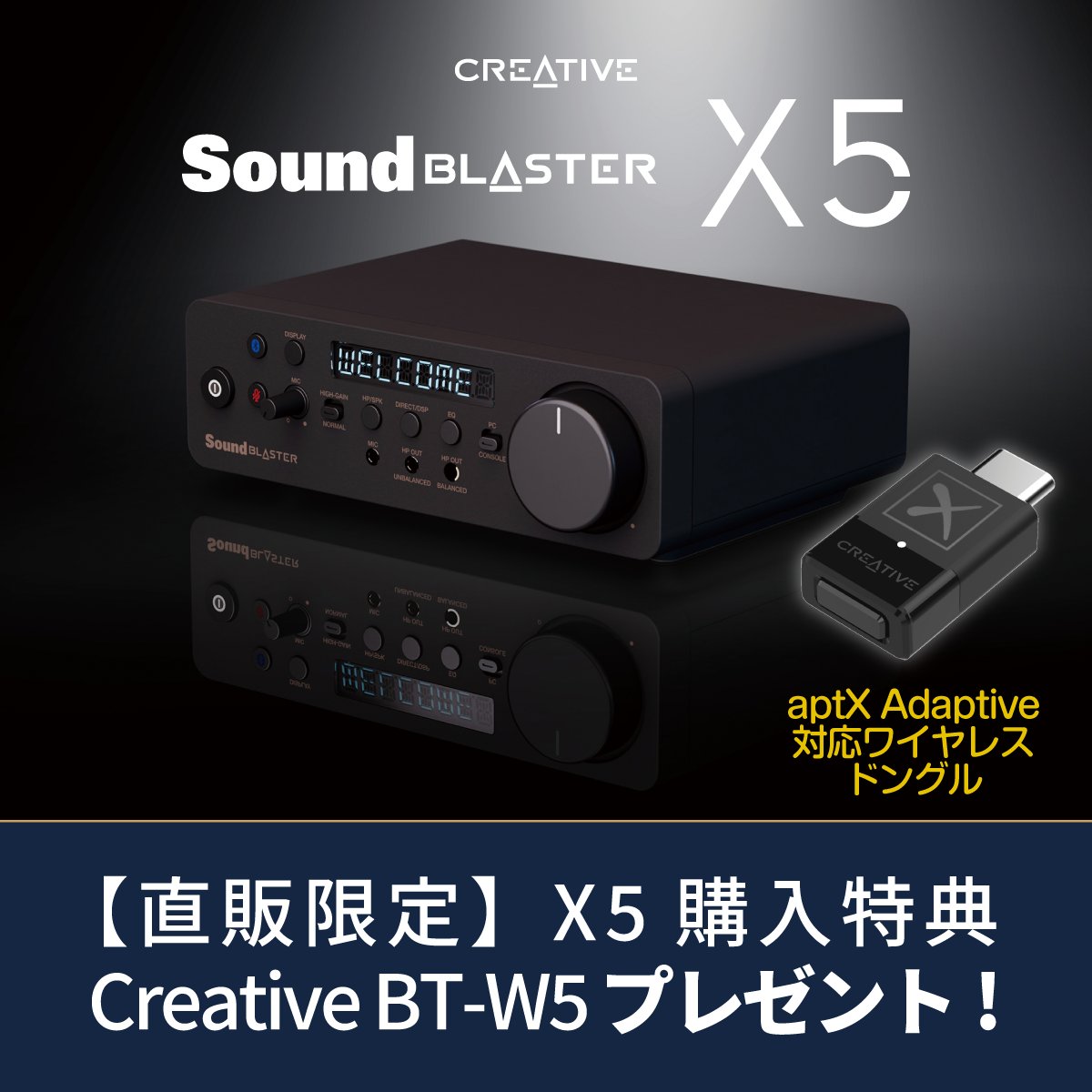 【直販限定プレゼント】

高音質フルバランス ヘッドホン オーディオのUSB DAC「Sound Blaster X5」購入で、X5のUSB ホストに接続して使えるaptX Adaptive対応のUSB オーディオ トランスミッターをプレゼント！
bit.ly/3V0Yo8w

#Creative #SoundBlasterX5 #高音質 #USB #DAC #アンプ