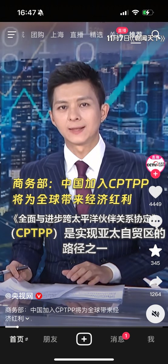 okai739's tweet image. ？woc我以为人家设立这个就是为了不带中国玩