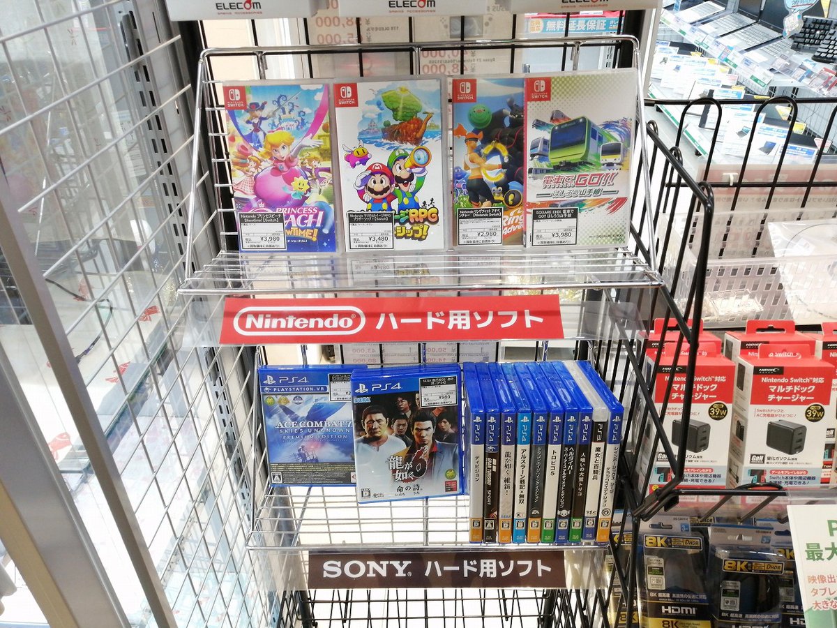 じゃんぱら高崎モントレー店 on X