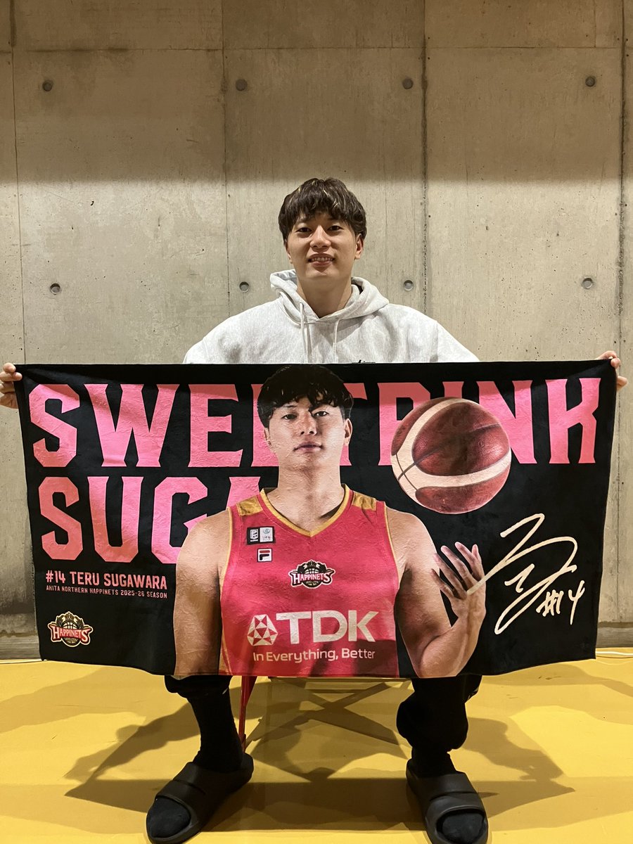 ま*け様 秋田ノーザンハピネッツ 菅原 暉選手 直筆サイン入りタオル