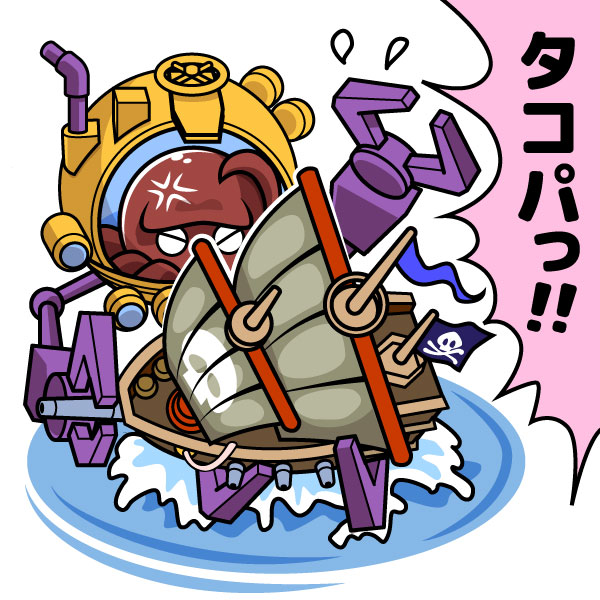 ピグミー族　タパ ピグミー族 タパ