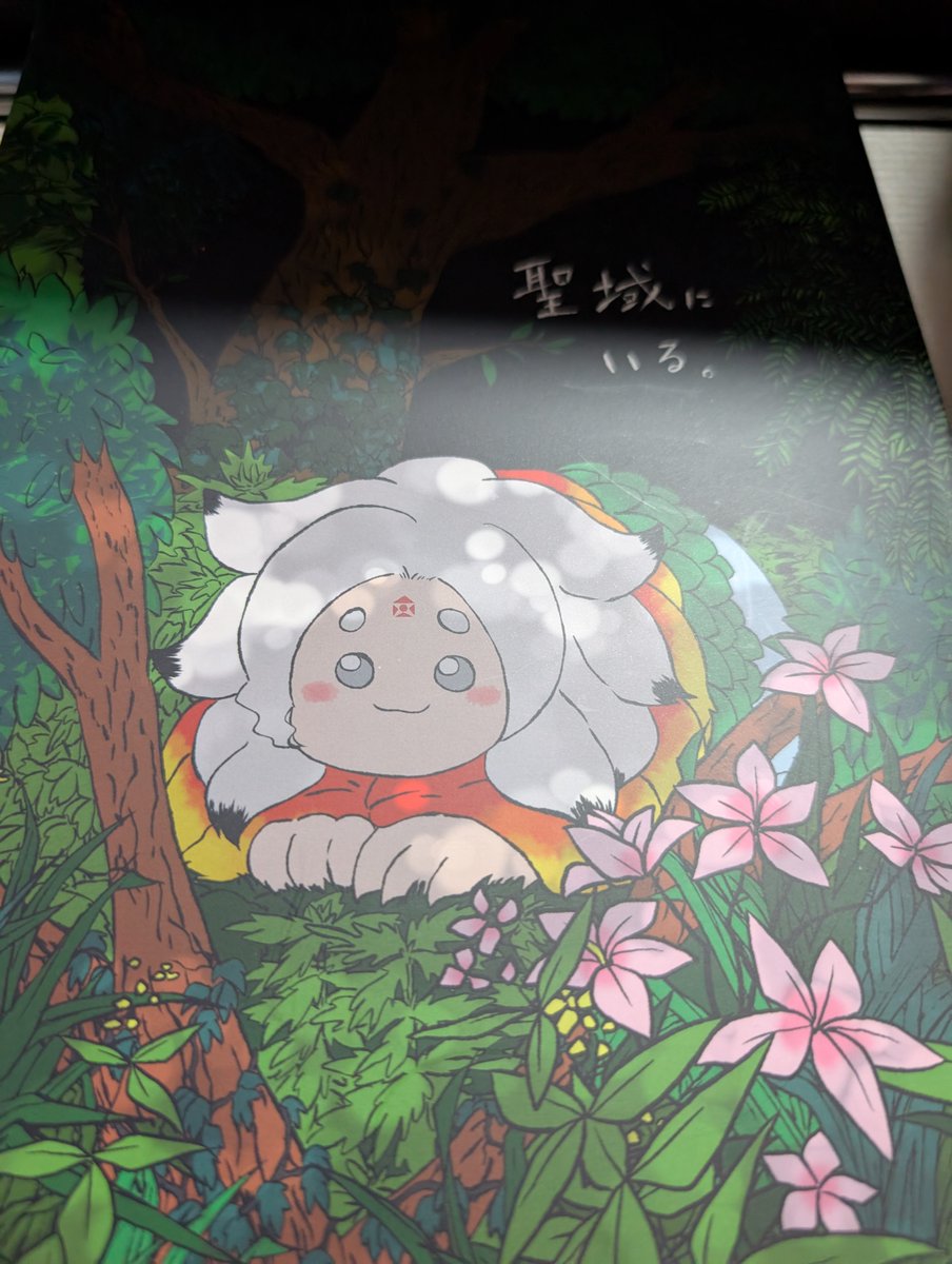 犬丸ページ ネコジル@C107二日目_南q41 on X