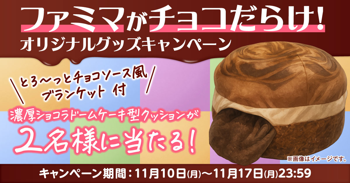 ともちゃん (@QkdIWP044fVvl5J) / Posts / X