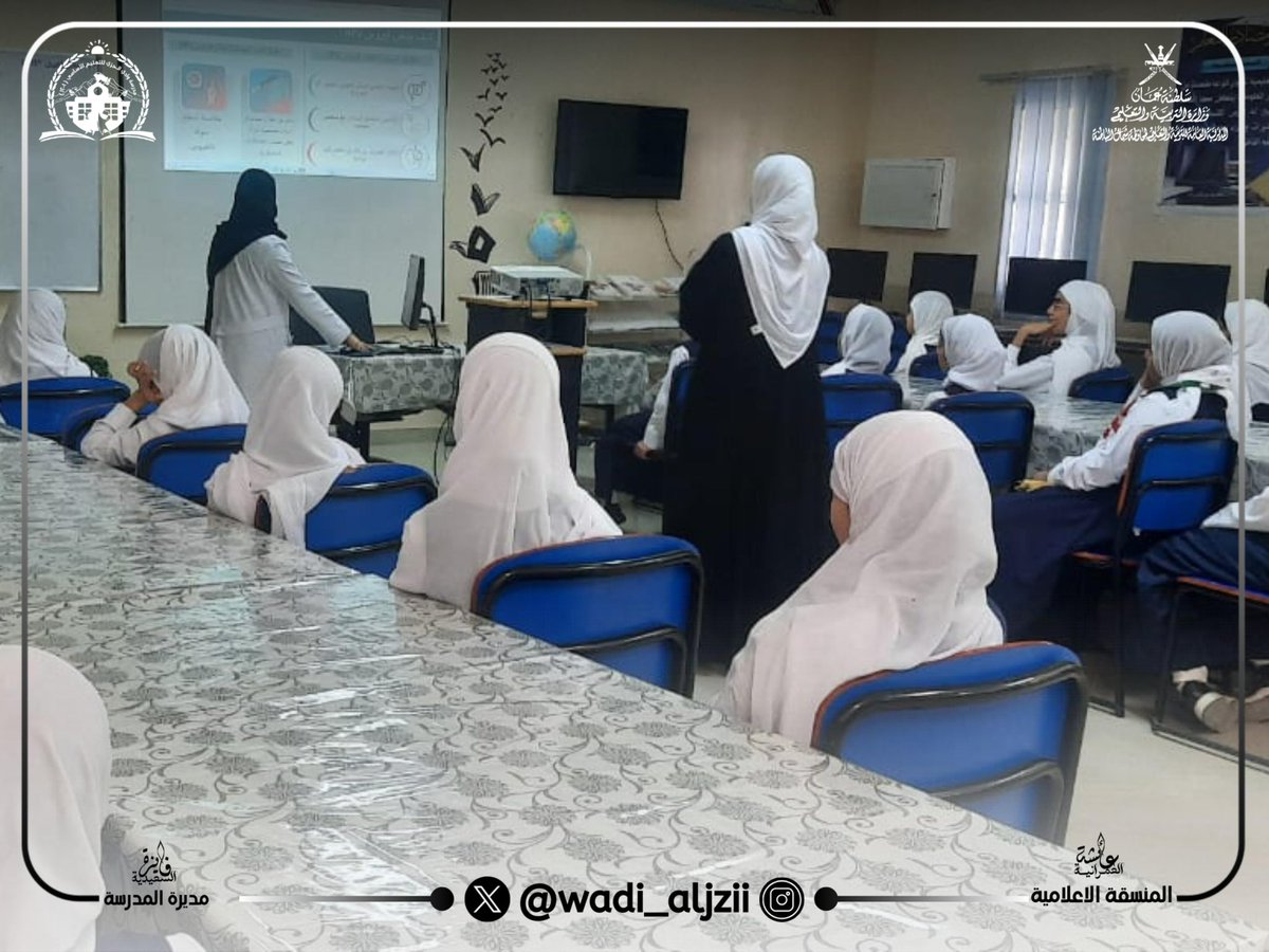 ضمن جهود المدرسة في نشر الوعي الصحي أُقيمت بمركز مصادر التعلم محاضرة توعوية استهدفت الطالبات حول/

💉لقاح الورم الحليمي البشري (HPV)💉

بالتعاون مع قسم التثقيف الصحي بمركز الفلج الصحي بهدف تعزيز الوقاية والمعرفة بأهمية اللقاح في حماية الصحة العامة

#فعاليات_تعليمية_شمال_الباطنة