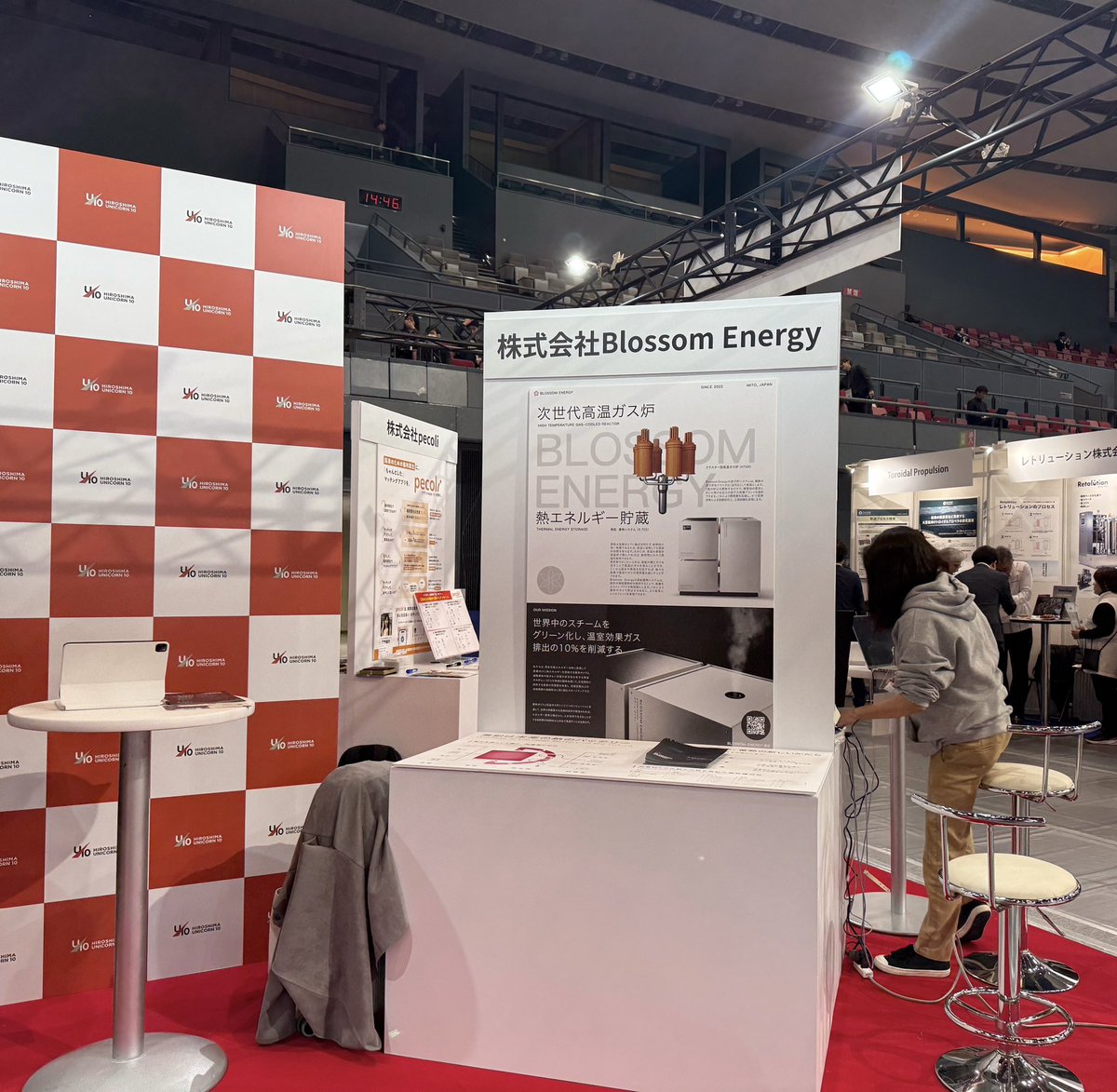 11月５日・6日に行われた
「-TSUNAGU広島-HiroshimaOpen Innovation Conference」に、サキガケプロジェクトで支援しているBlossom Energyがブース出展しました！

今後の活動にもご注目ください！

#ひろしまサンドボックス #Tsunagu広島