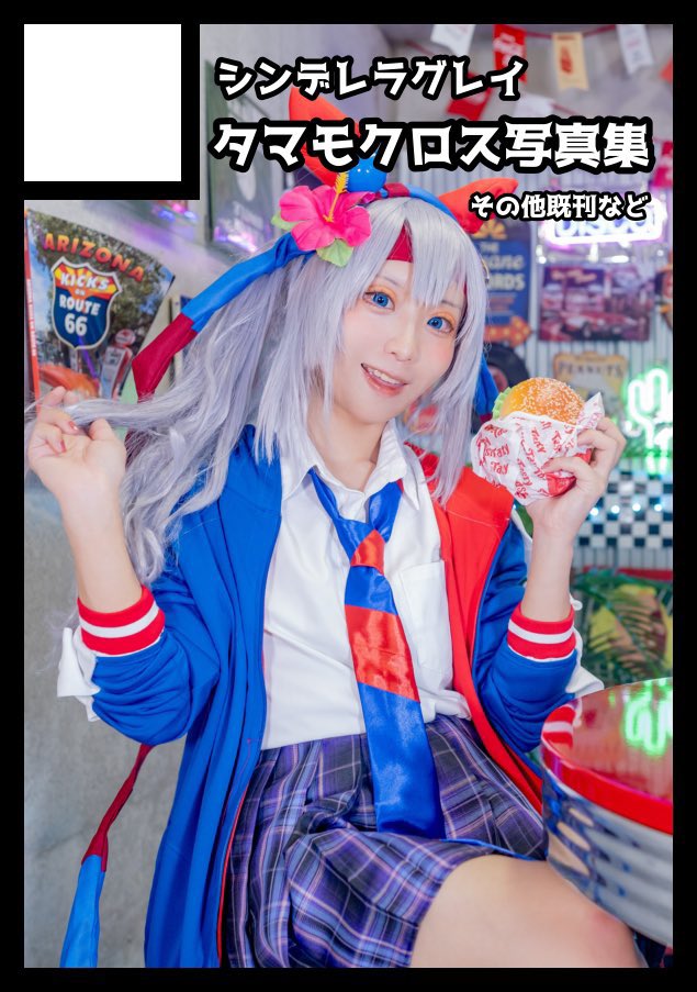 ゆいのすけ🏴‍☠️🐚‎@C107（火）西せ-05a (@x_yuinosuke_x) / Posts / X