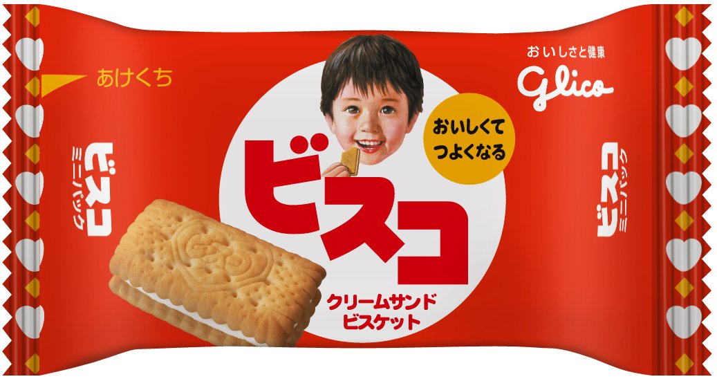 お疲れ様です。夜もお元気で。