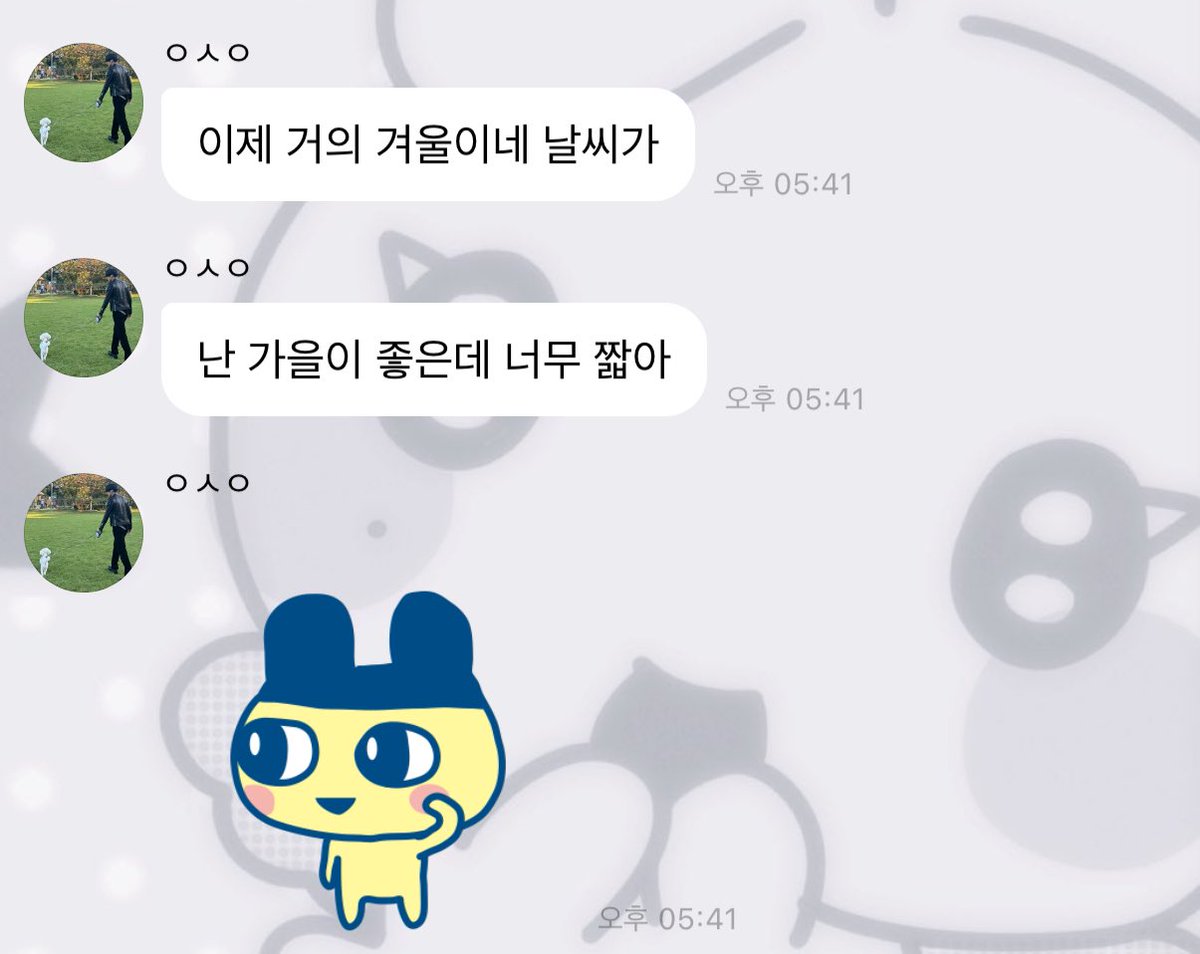 L0VESSING's tweet photo. 가을이 제철인 남자 ㅎ https://t.co/tw8uQ1ROOX