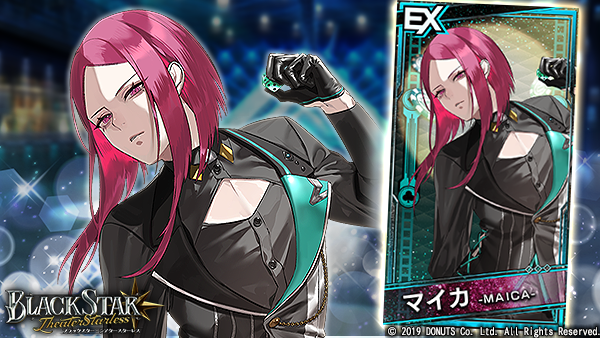 ☆ピックアップガチャ開催中！ EX【Ace, Glory, Fortune】#マイカ (CV