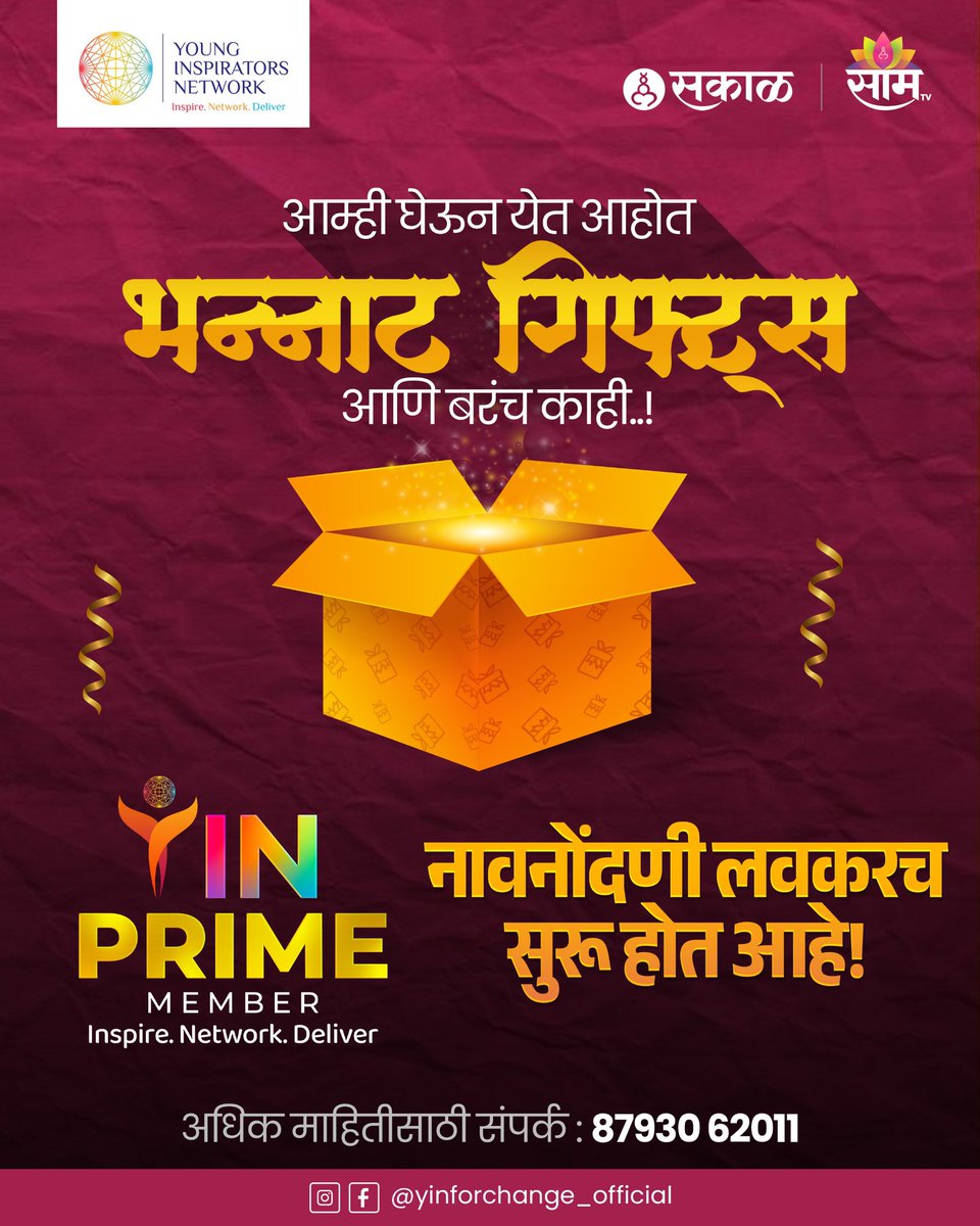 Young Inspirators Network tweet media