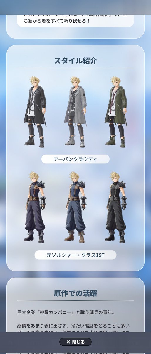 きらり☆Ξ (@kirikirari_) / Posts / X