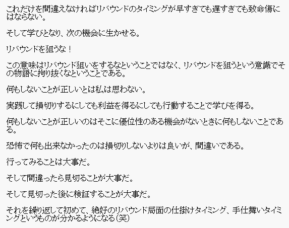 Link_FX_'s tweet photo. 【リバウンドを狙うな！】
https://t.co/U3Zfd1z8xh https://t.co/Xz26XAUeZX