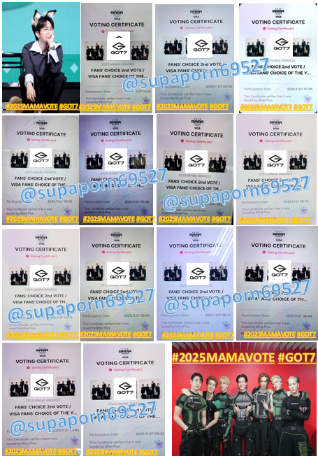 <a href="/GOT7_Quote/">บ้านกัซโควท</a> ไทยแลนด์สู้ๆ เพื่อเธอนะ GOT7
#2025MAMAVOTE #GOT7
7/11/2025