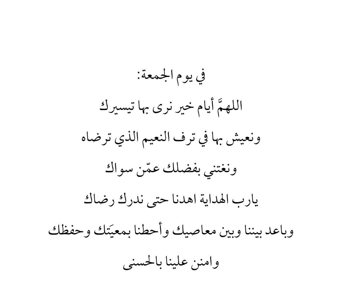 sohayb Alqaisi (@sohaybalqaissi) on Twitter photo 