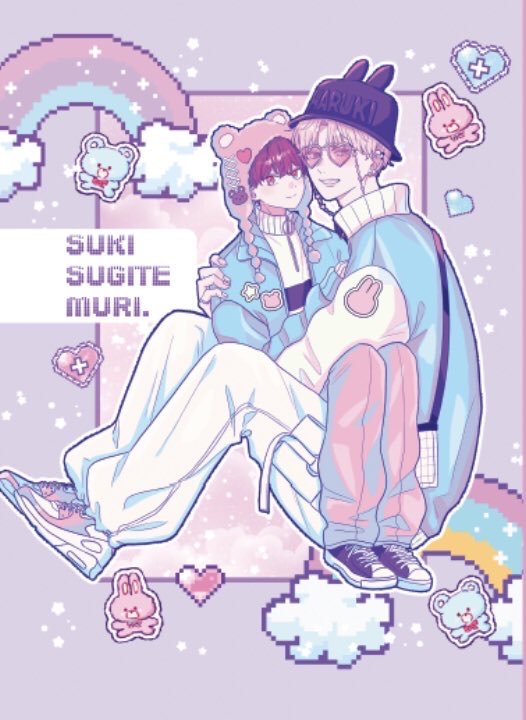 愛葉もーこ (@amk0525) / Posts / X