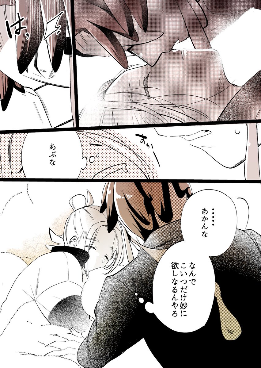 bellcat_k's tweet image. 特別（カラセイ）