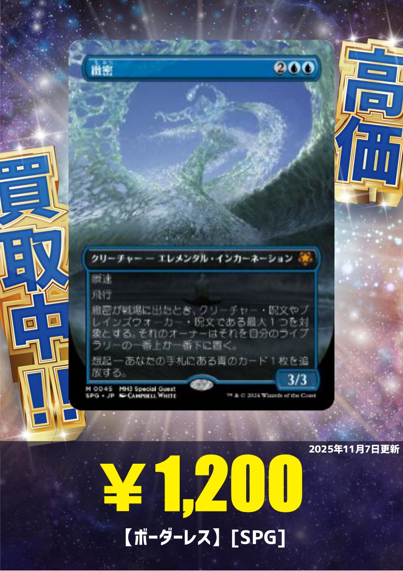 期間限定出品】ヒーラー個人コレクションクリスタル✴︎メタルリボンの