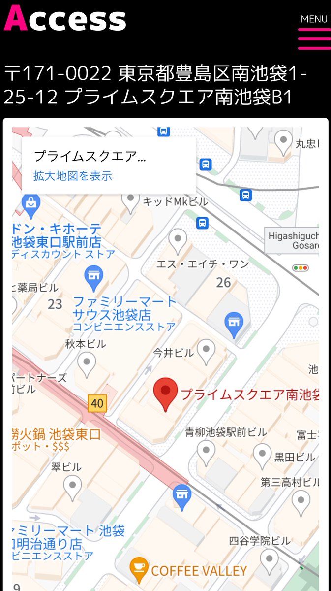 いよいよ今週末です✨
ご来場応援📣
宜しくお願い致します🤲

タイムテーブル画像、作ってみました。
あと会場の池袋ゲキパさま、
住所と入り口のお写真、
Googleｻﾝ地図を貼ります💓