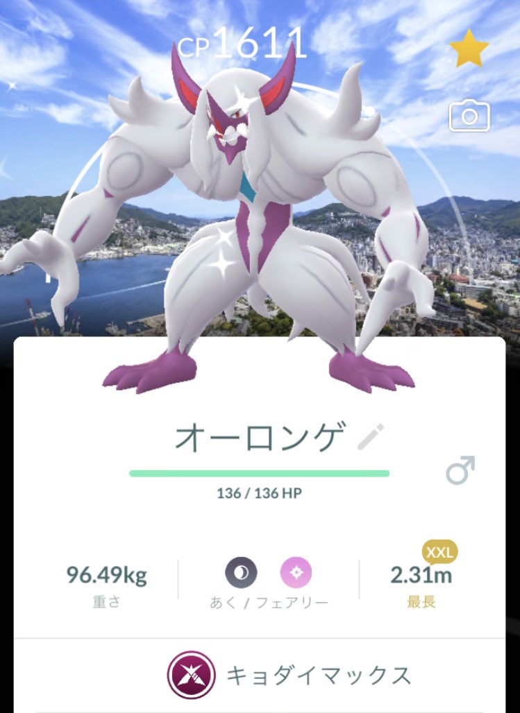 ソロノア・ソロ@低浮上because of 激務 tweet media