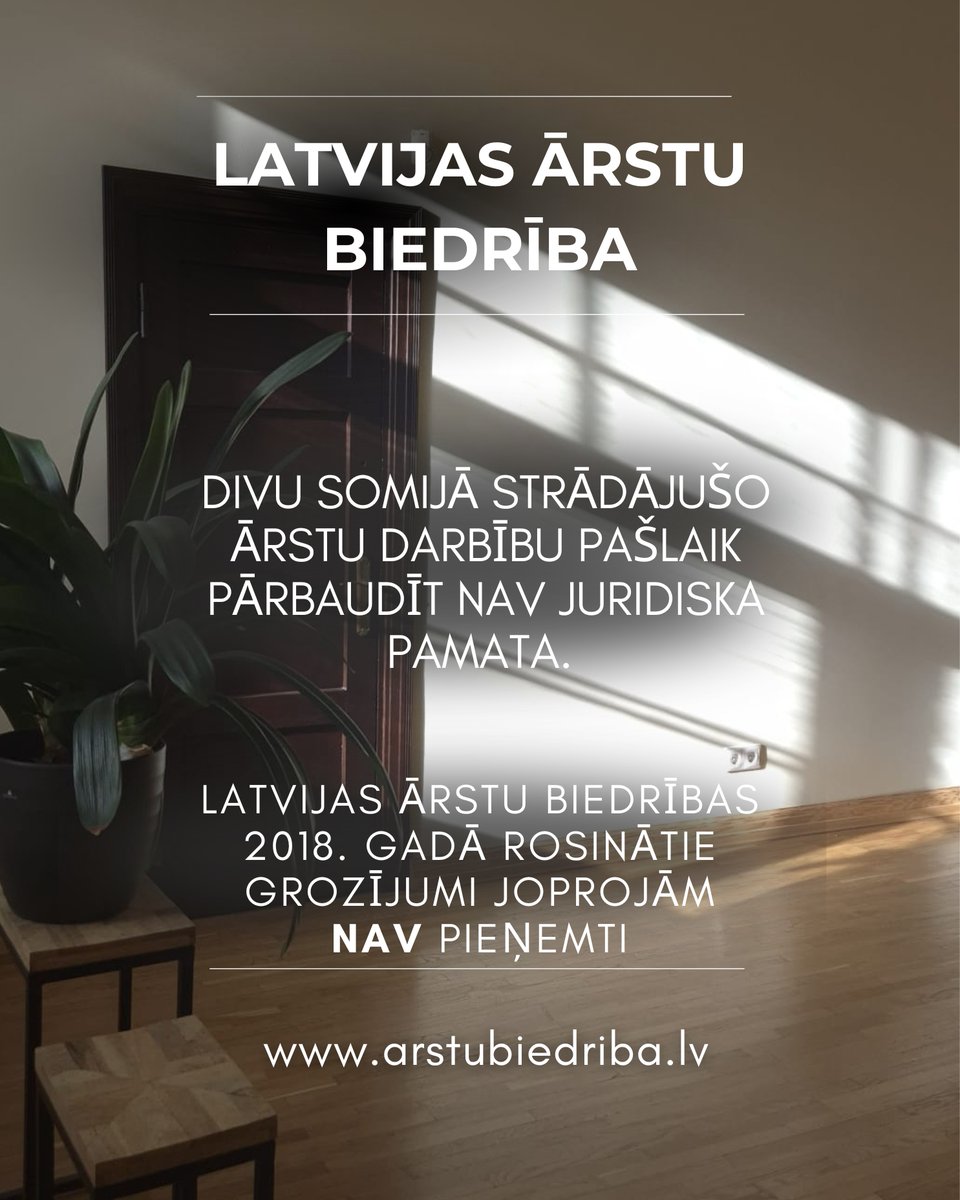 Beidzot jāpieņem grozījumi MK noteikumos Nr.391, kuri dotu tiesības Latvijas Ārstu biedrībai pie resertifikācijas ņemt vērā pārkāpumus un noteikt eksāmenu. Grozījumu projektu Latvijas Ārstu biedrība tika sagatavojusi jau 2018. gadā.

Plašāk 👉arstubiedriba.lv/japienem-grozi…